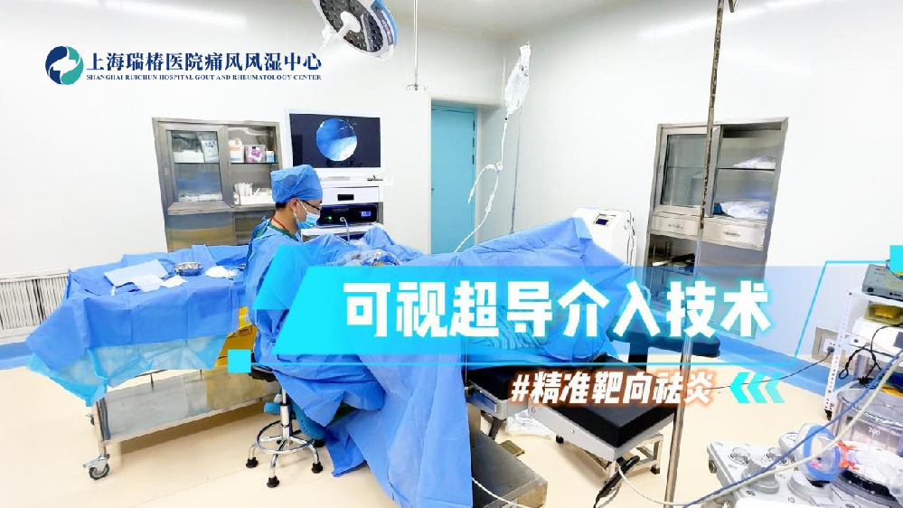 上海瑞椿医院：诚信医疗，联合会诊个性化诊疗